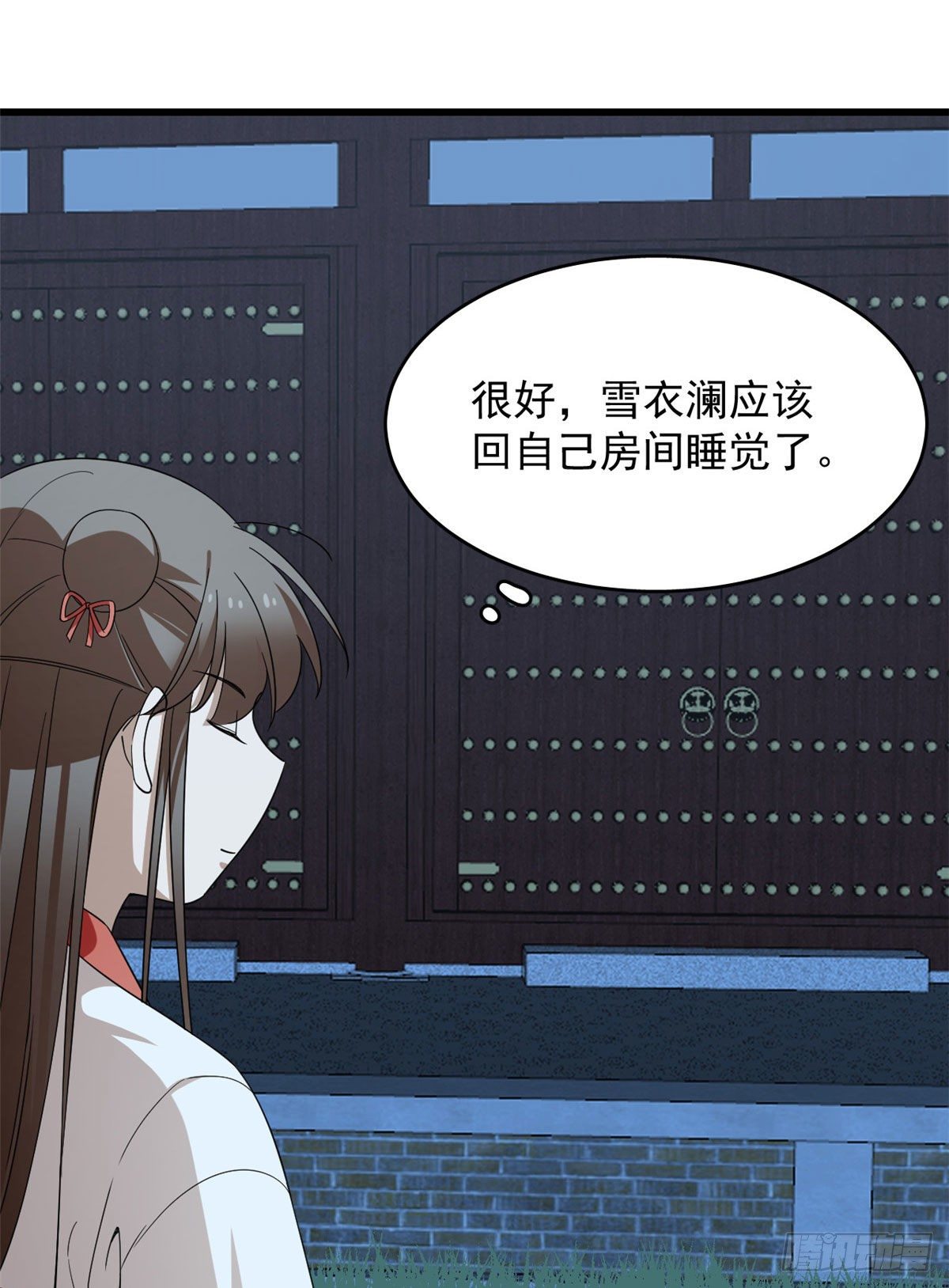 第290话33