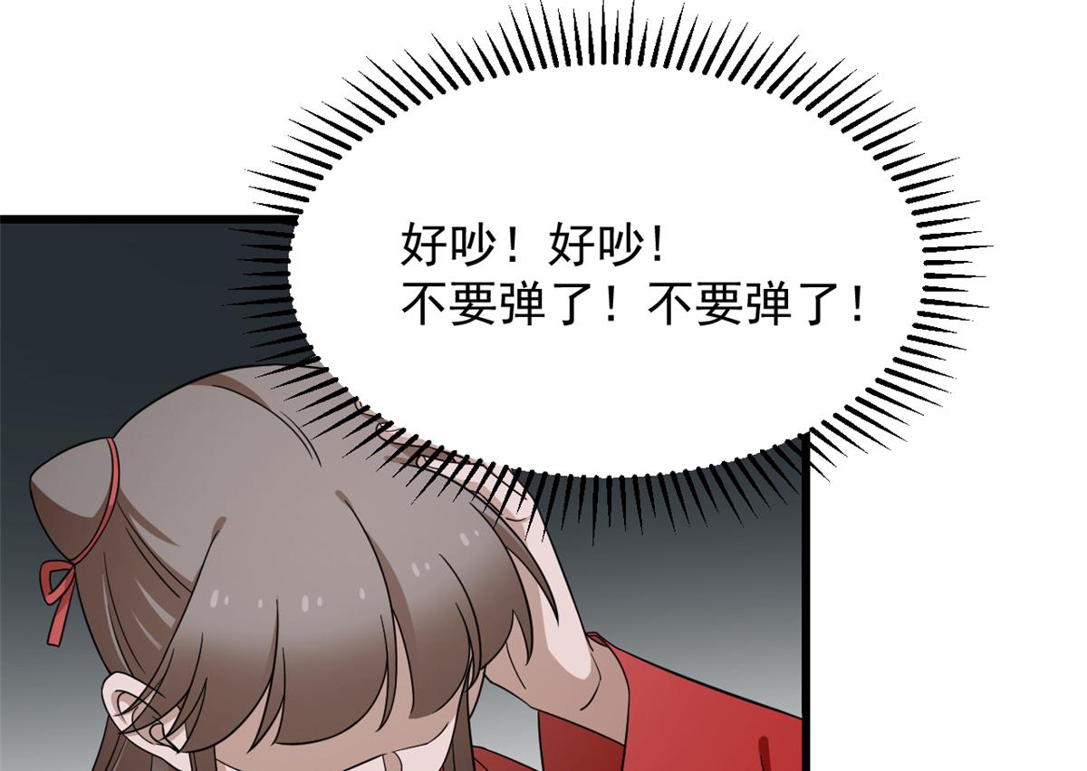 第245话66