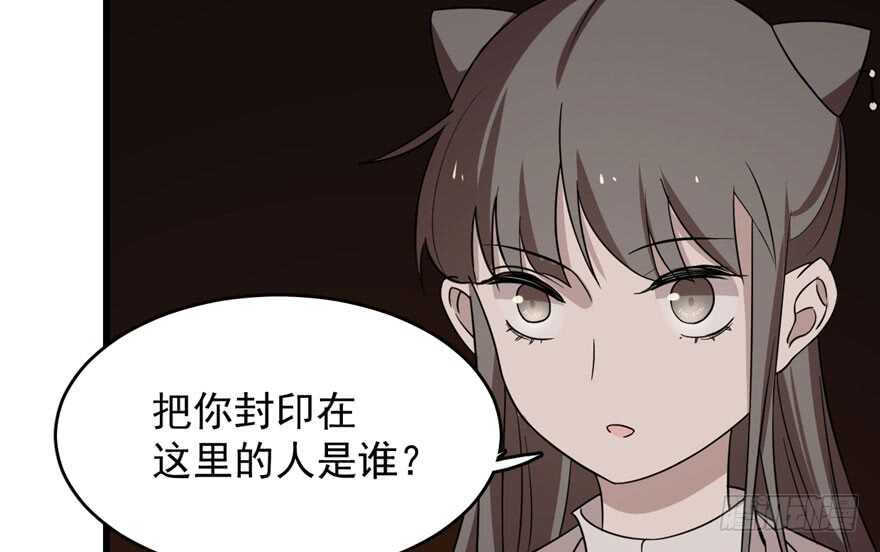 第55话61