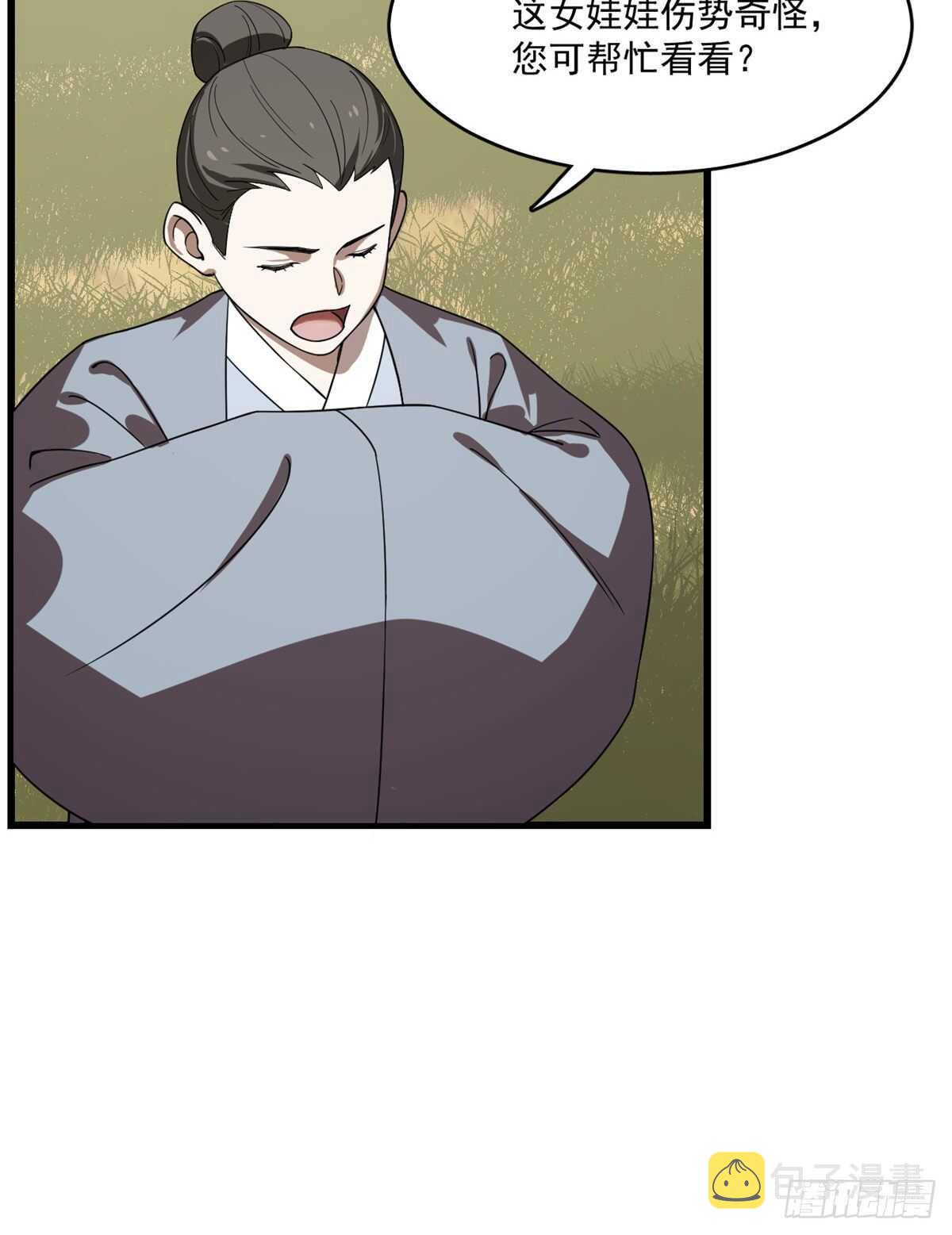 第192话6