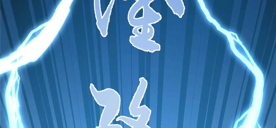 第80话100