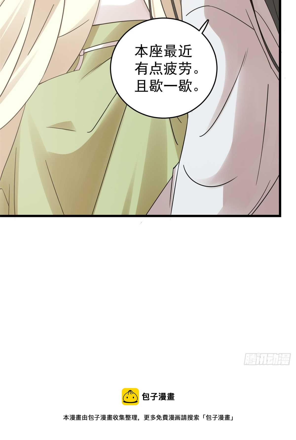 第155话10