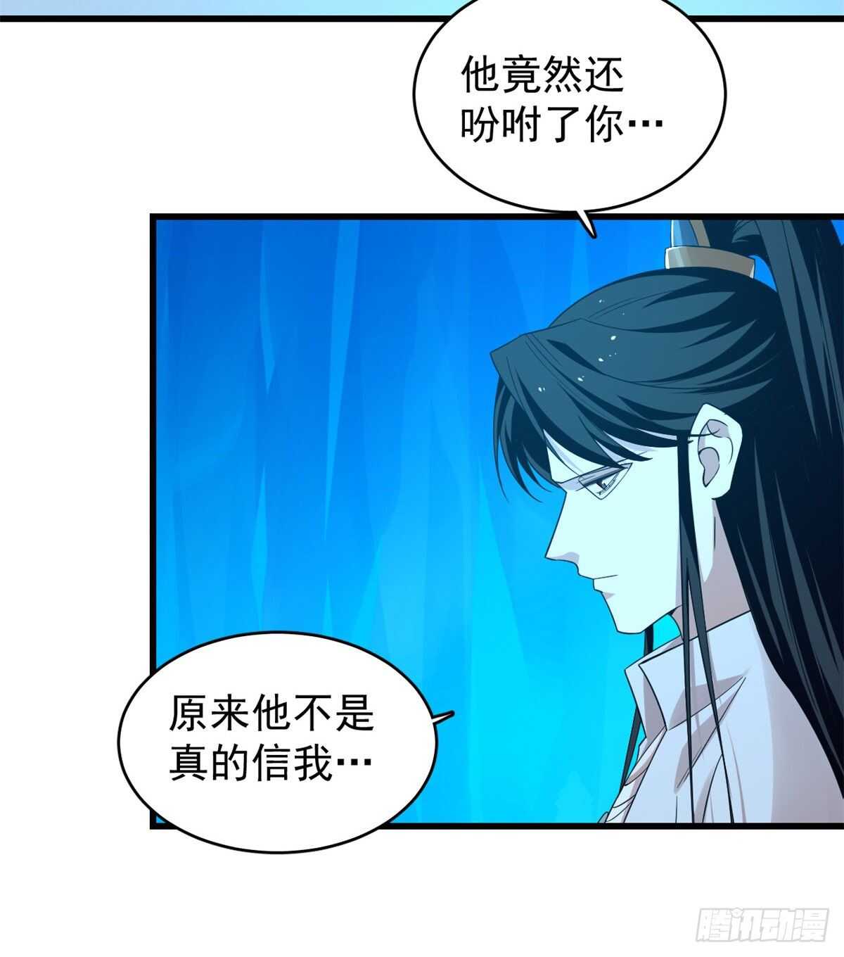 第169话9