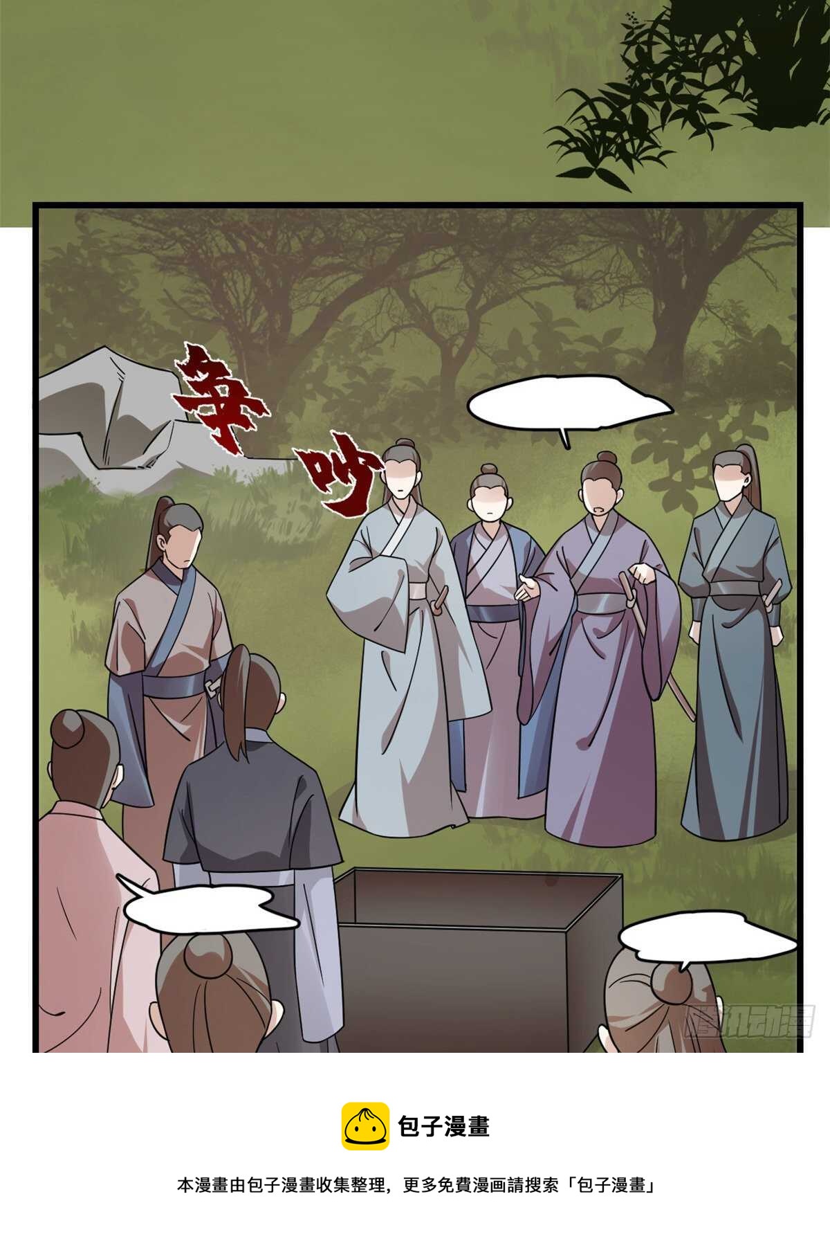 第191话40