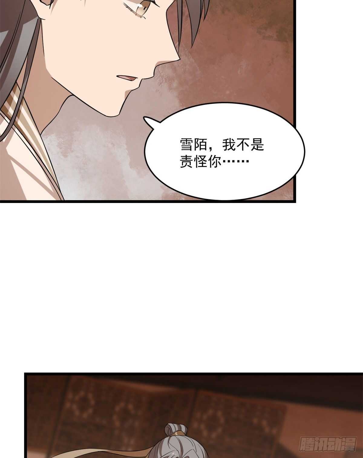 第218话41