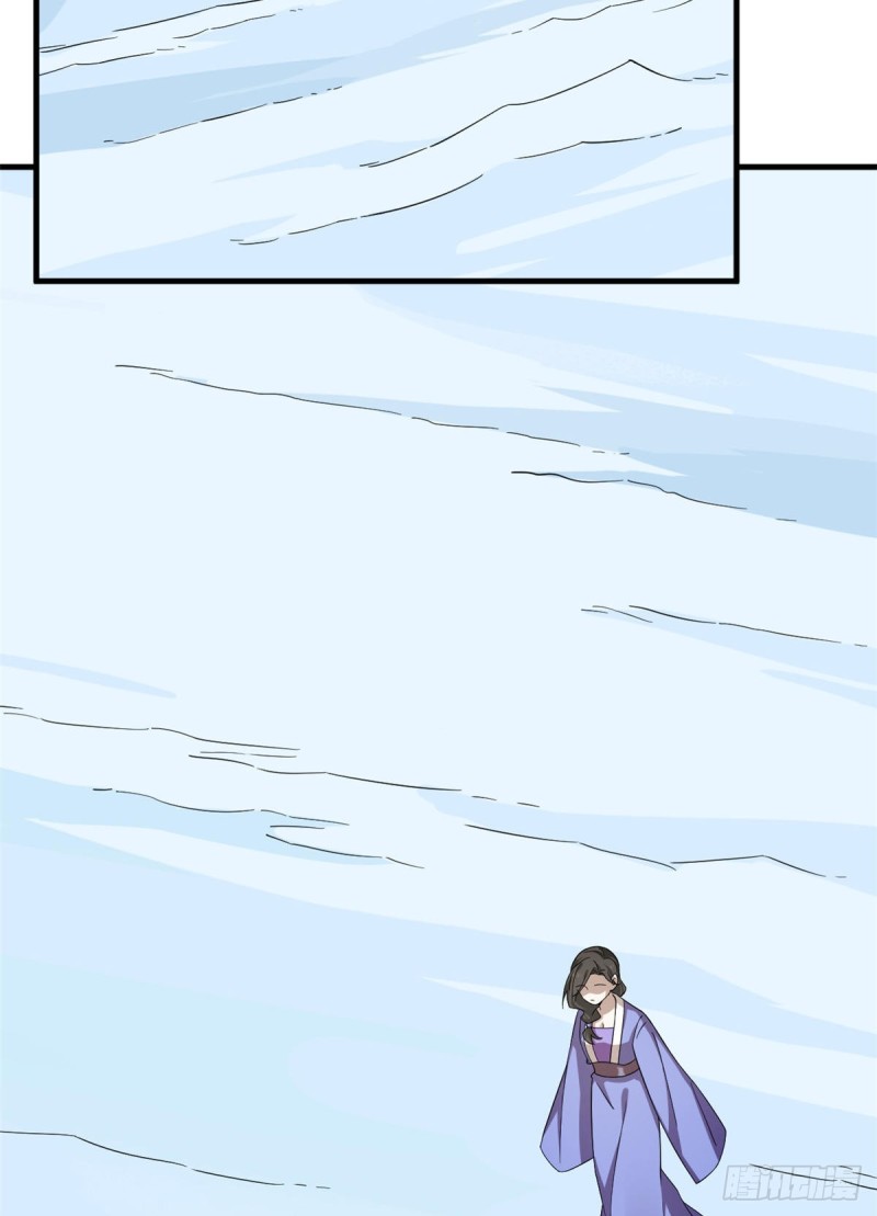 第227话11