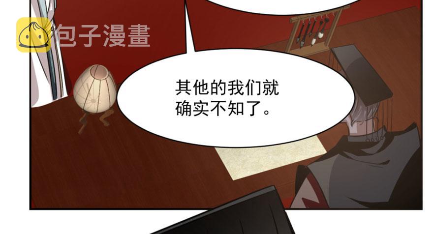 第17话28