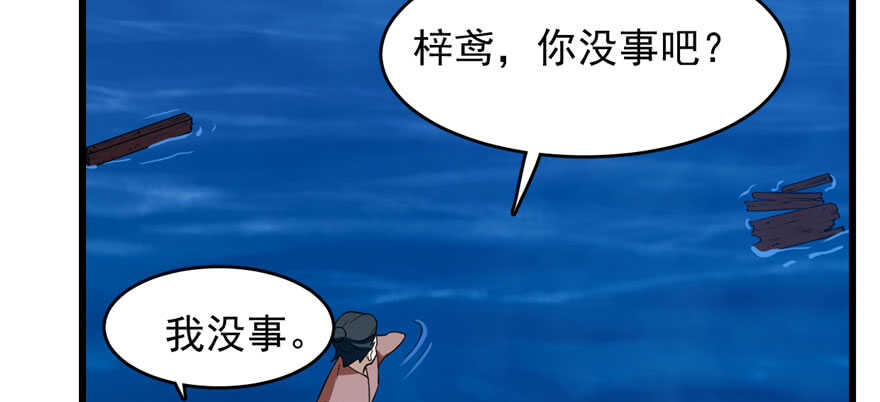 第106话65