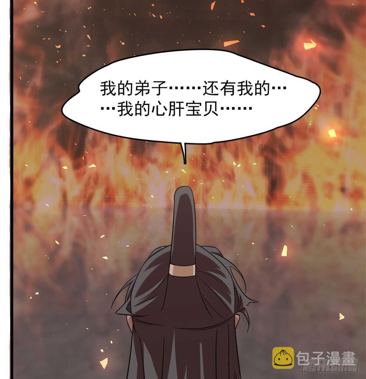 第139话15