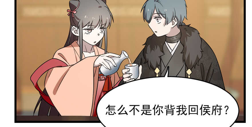 第76话17