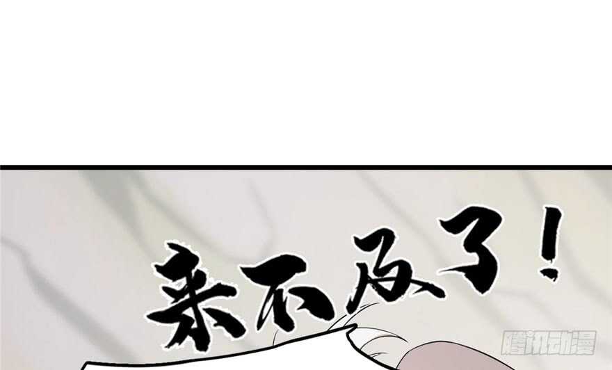 第45话73