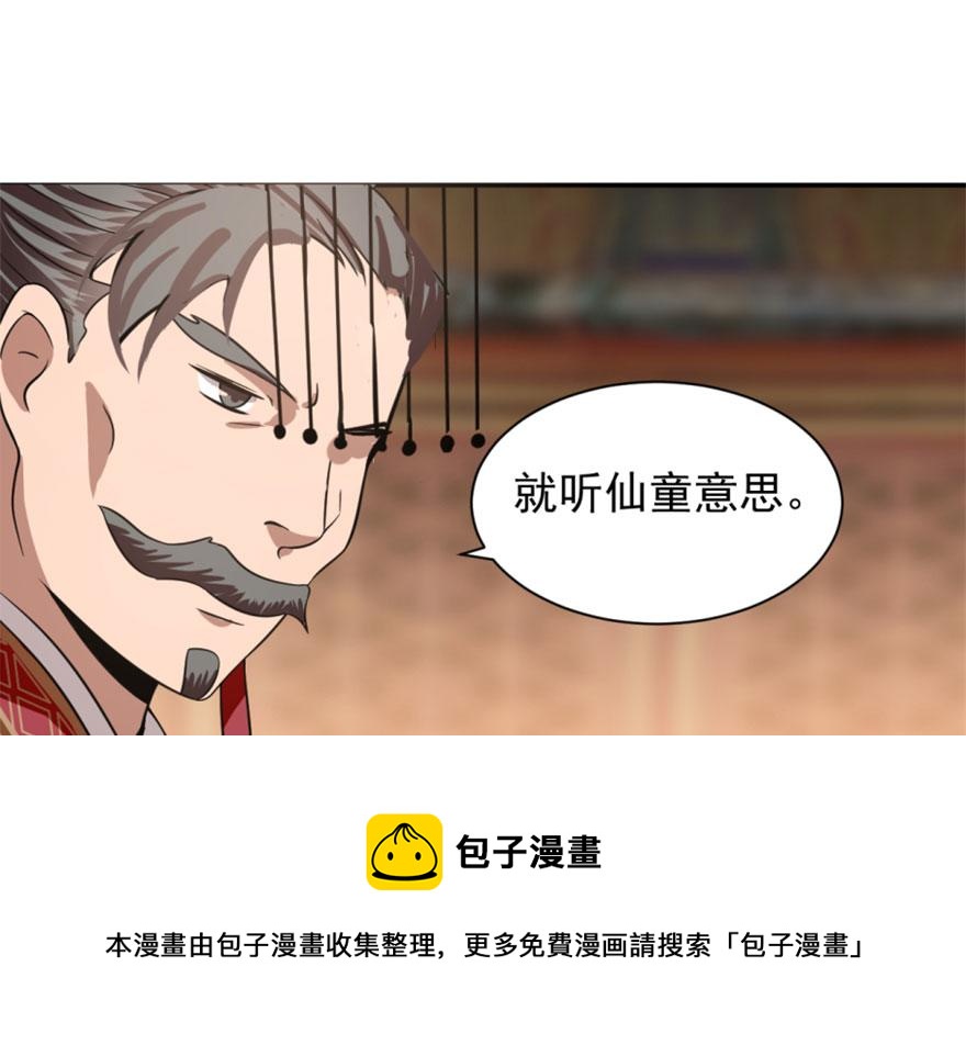 第18话108