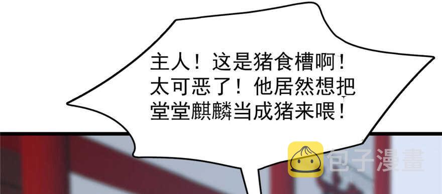 第81话97