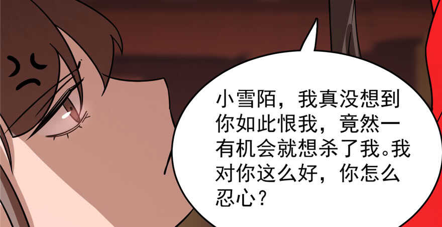 第110话36