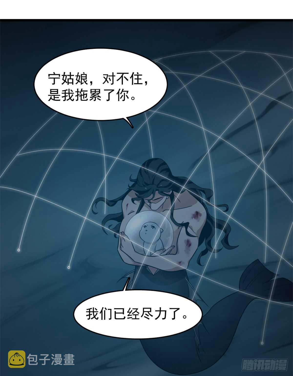 第143话34