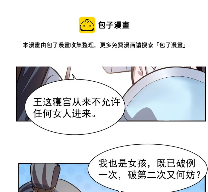 第11话94