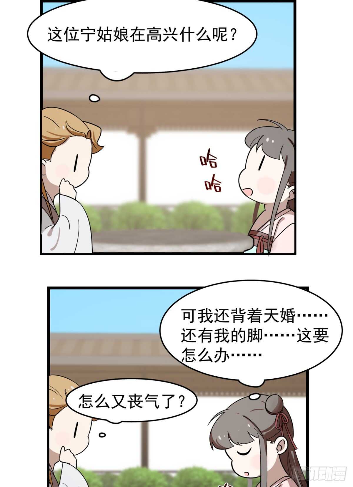 第131话32