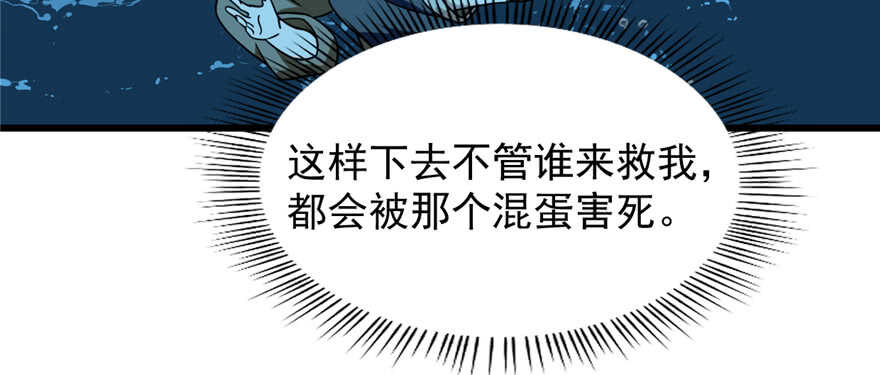 第98话28