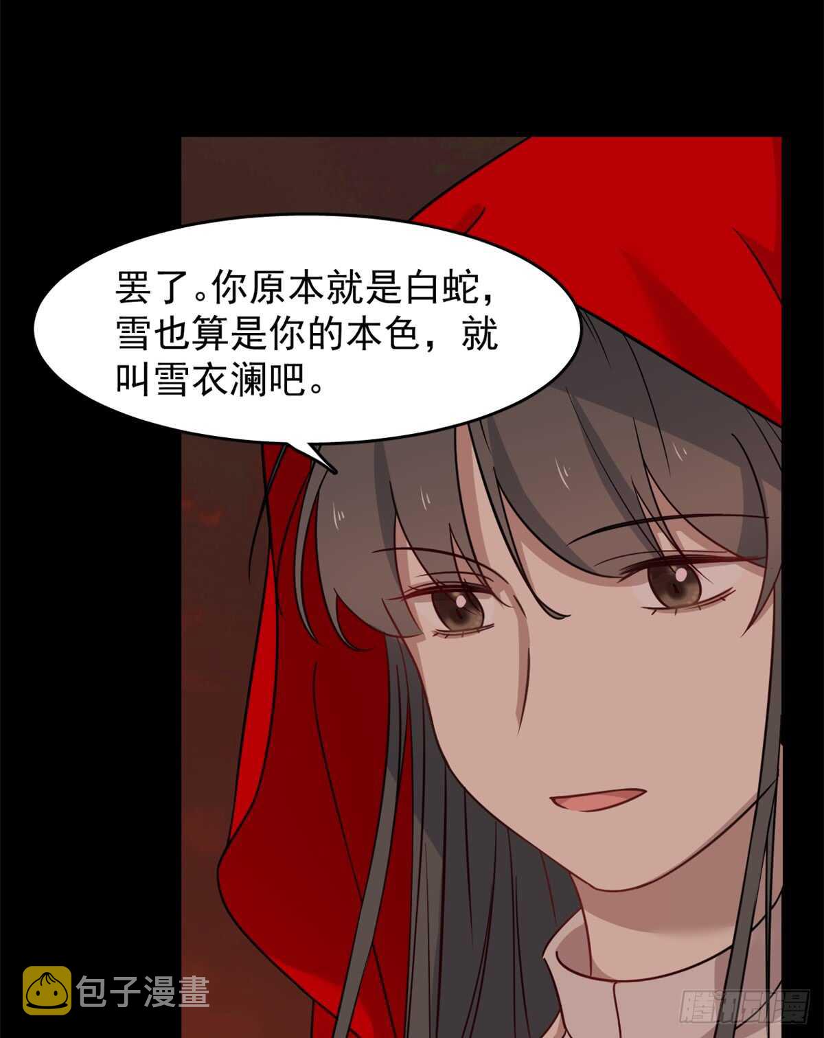 第135话41
