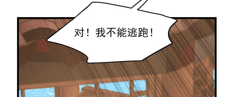 第94话15