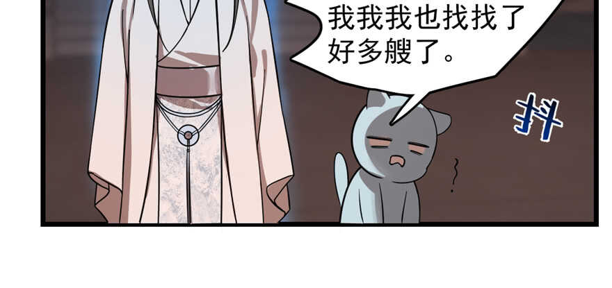 第108话46