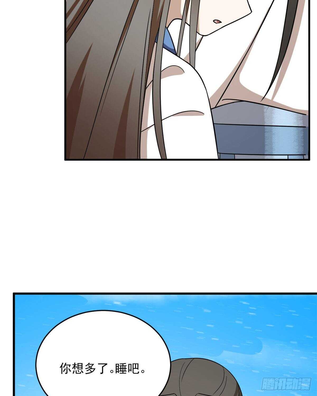 第203话23