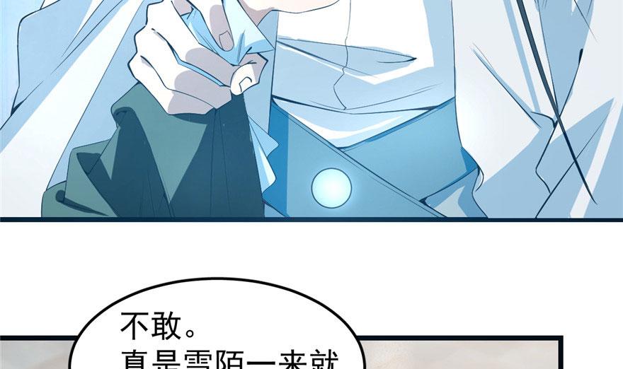 第21话69