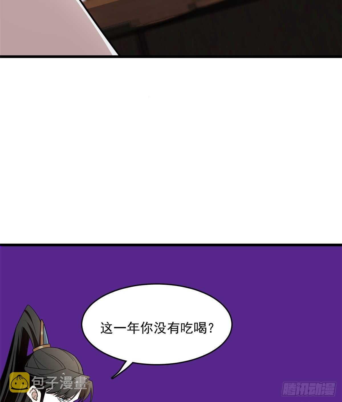 第197话12