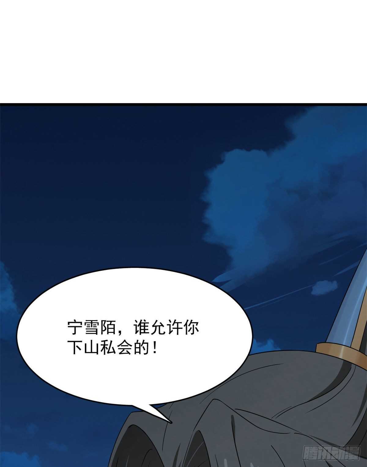 第258话46