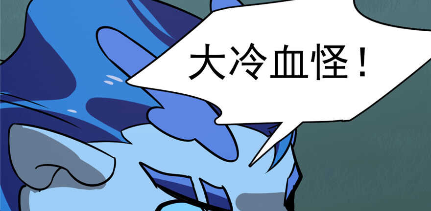 第113话95