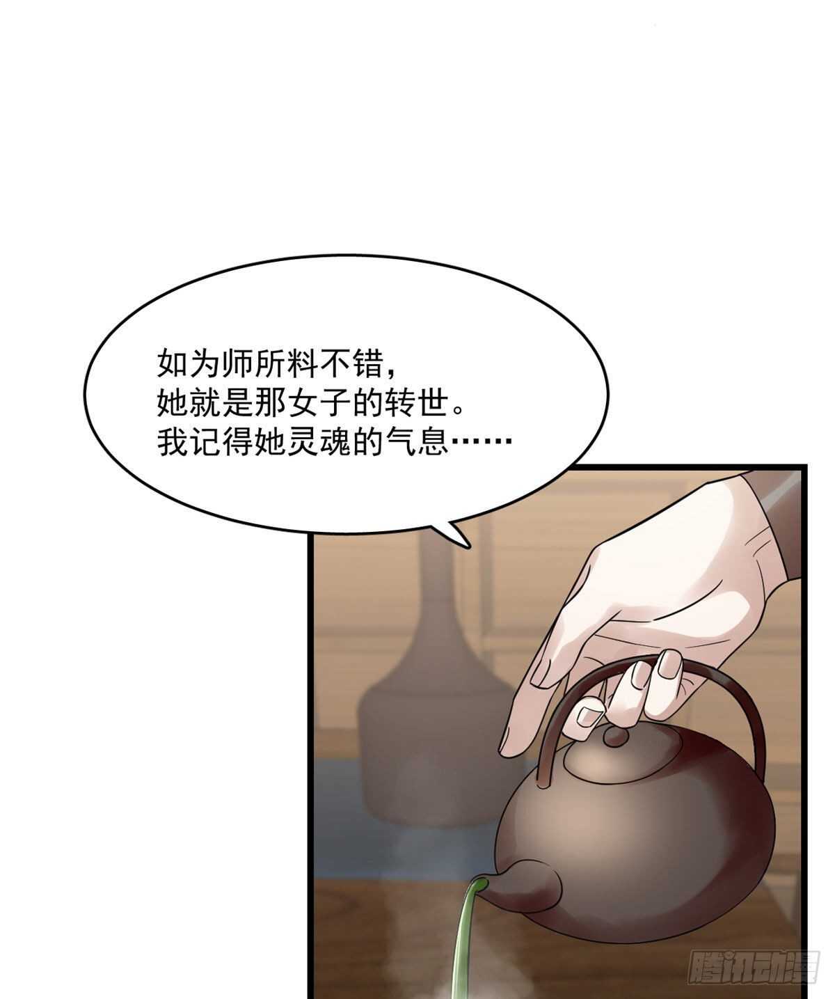 第191话8