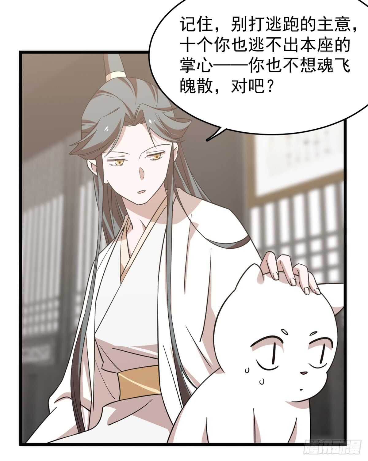 第138话13