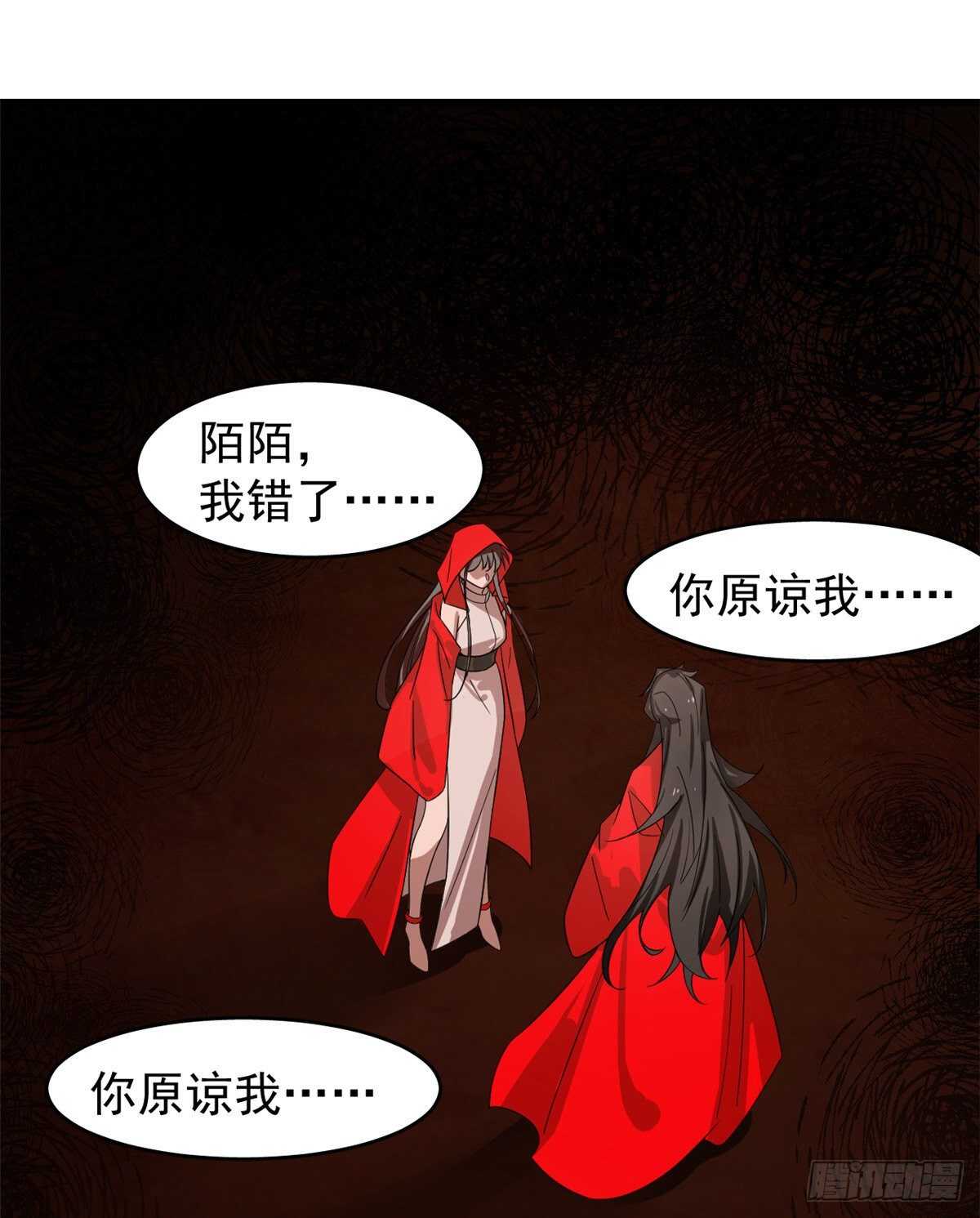 第170话1
