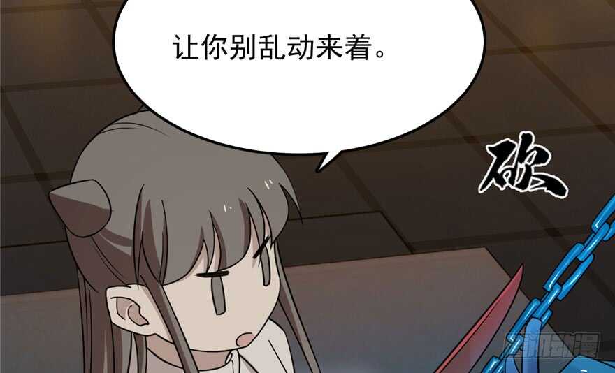 第52话87