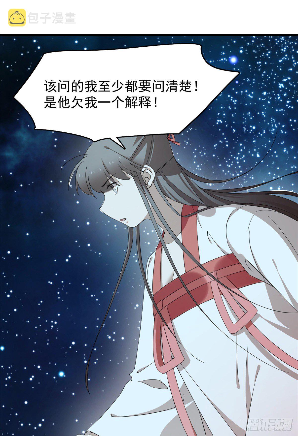 第297话29