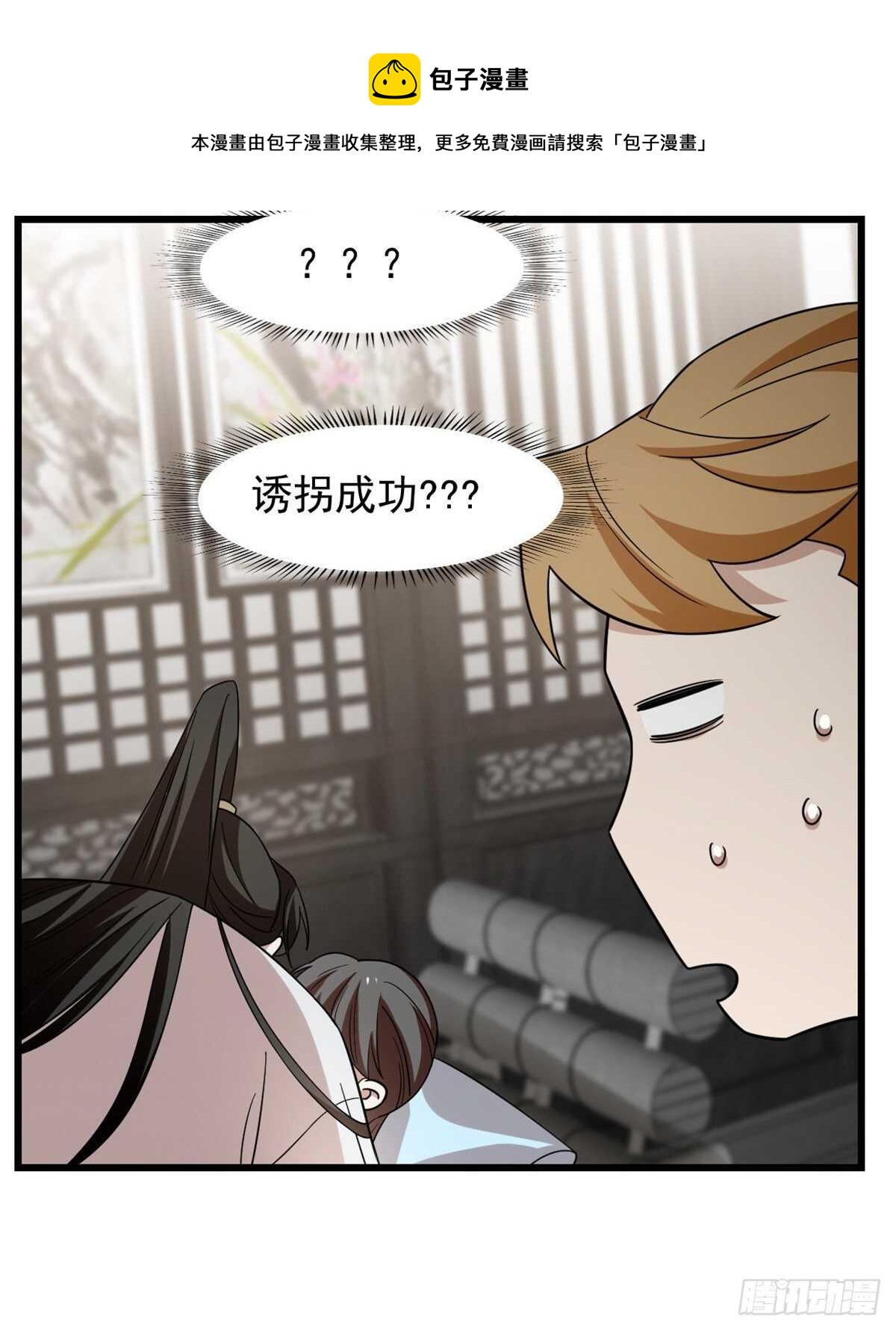 第147话40