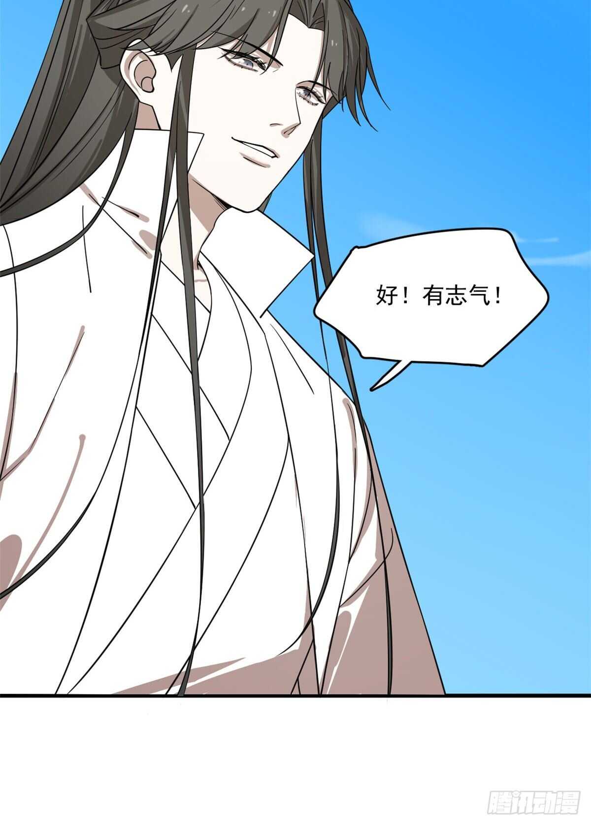 第200话32