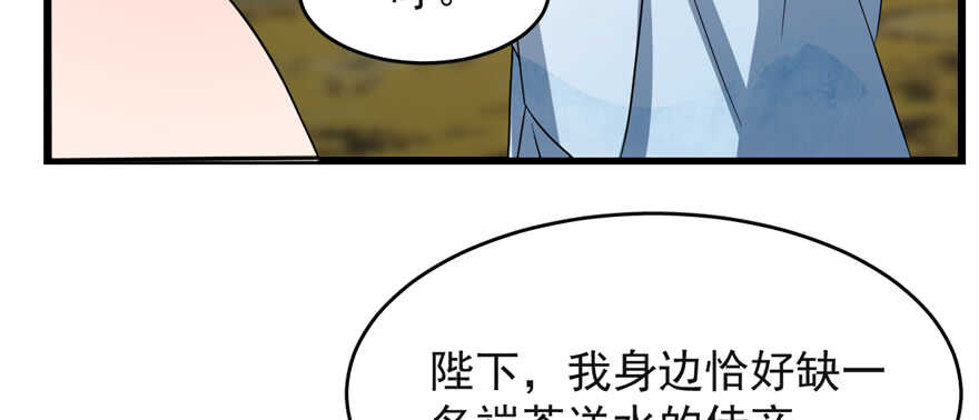 第79话71