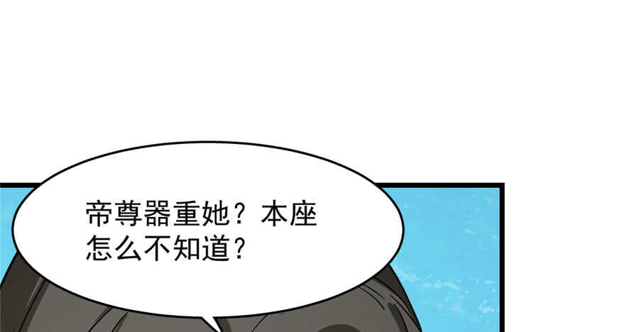 第109话67
