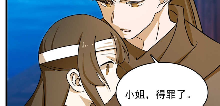 第101话14