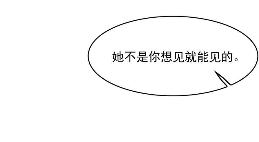 第71话52