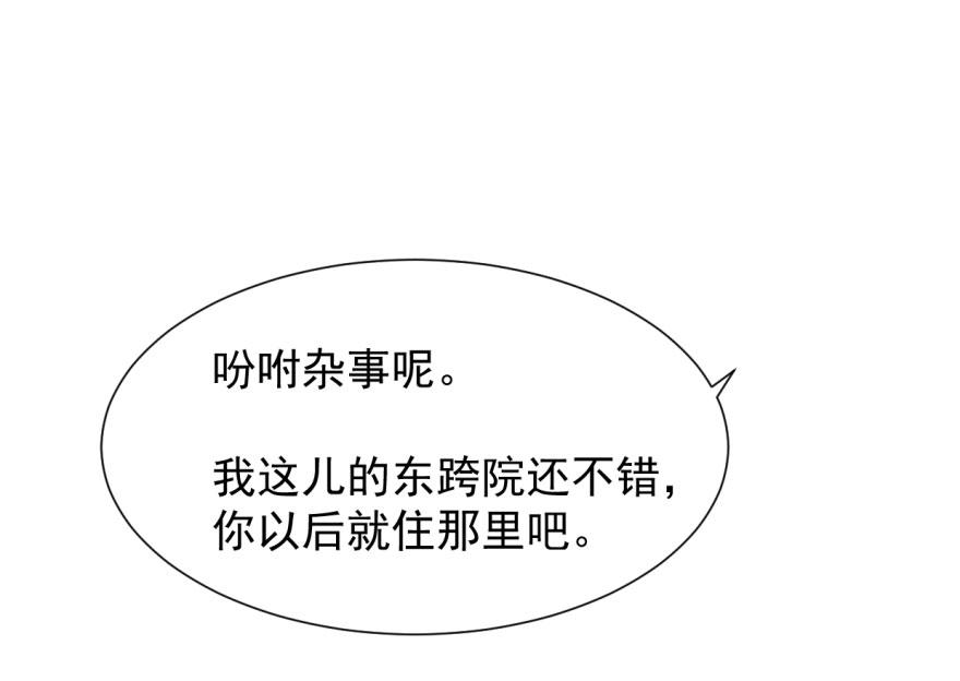 第4话13