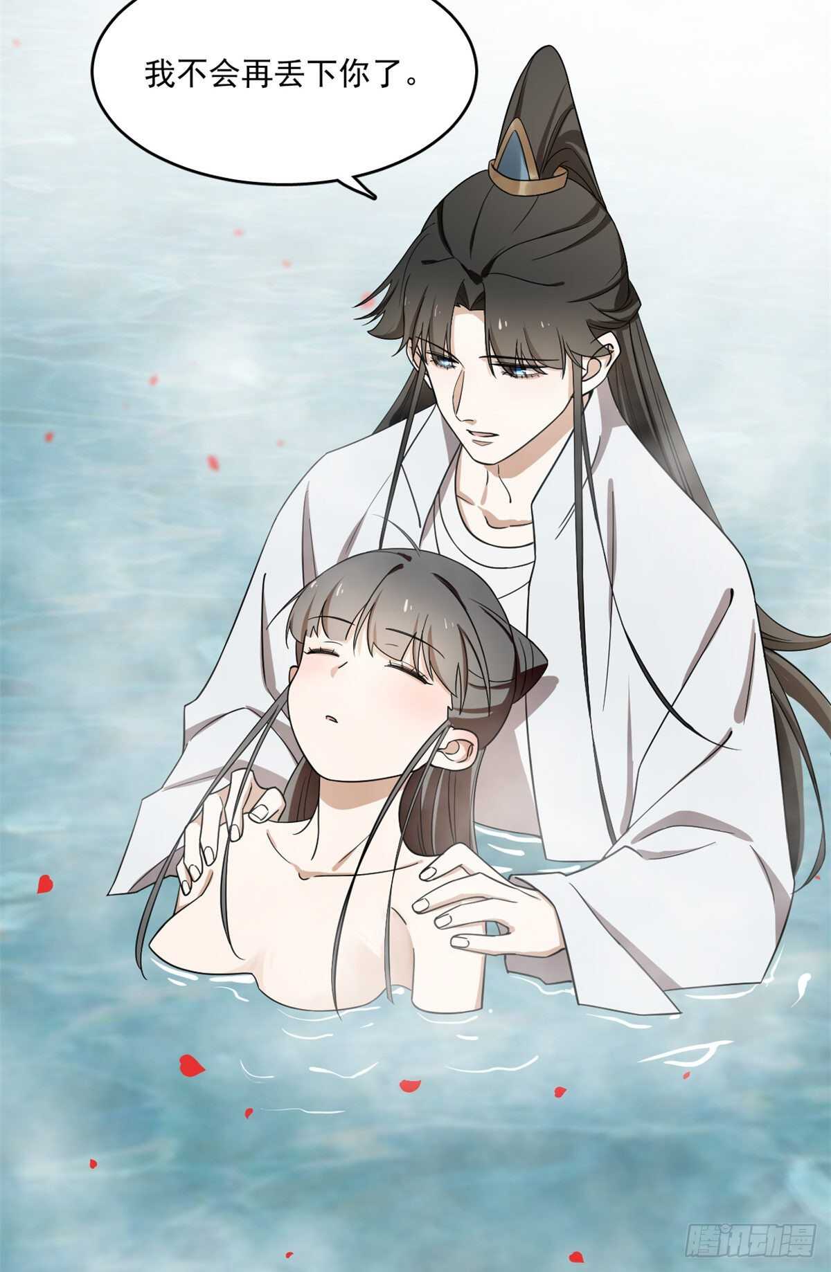 第180话21