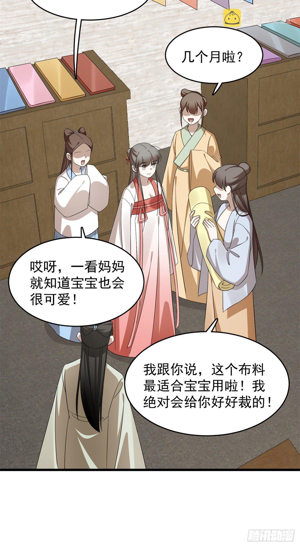 第302话5