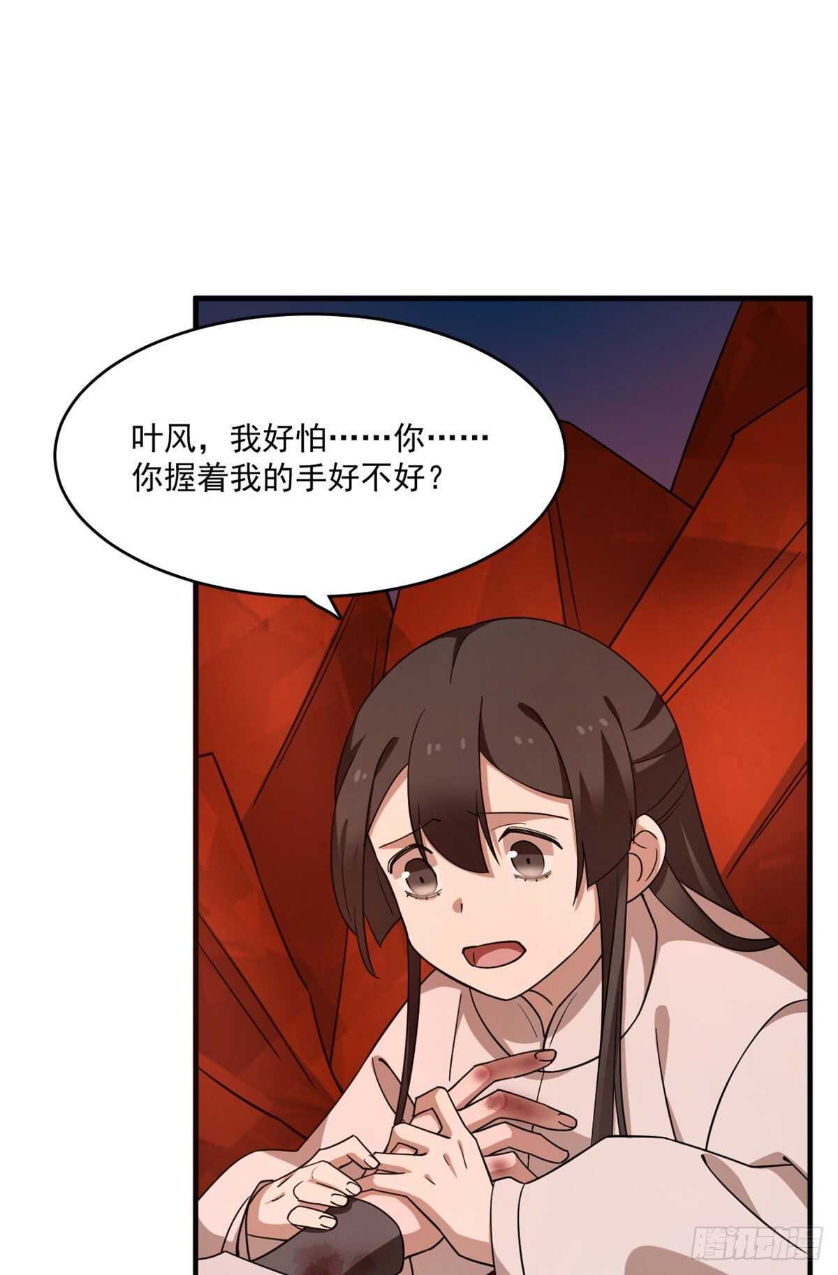 第212话26