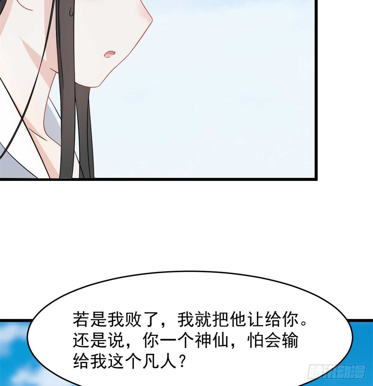 第125话41