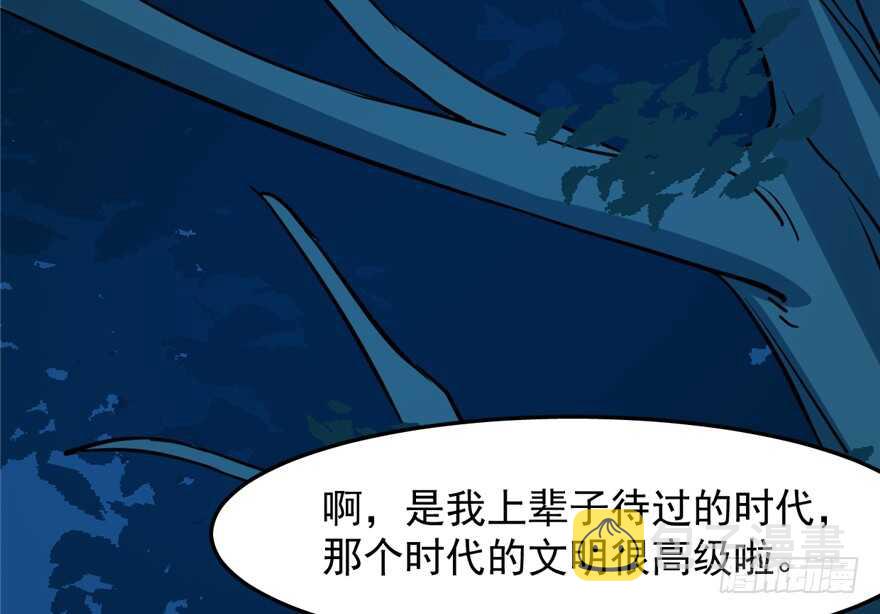 第36话82