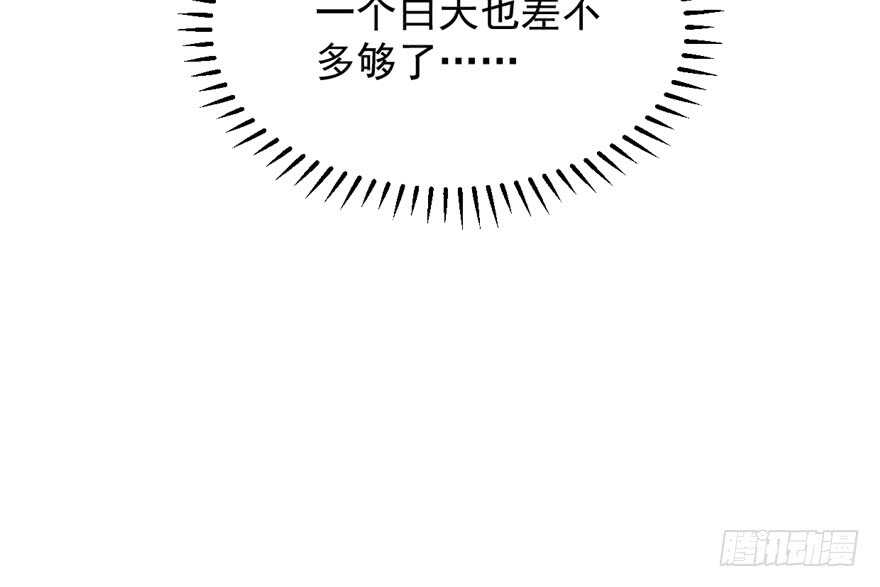 第43话99