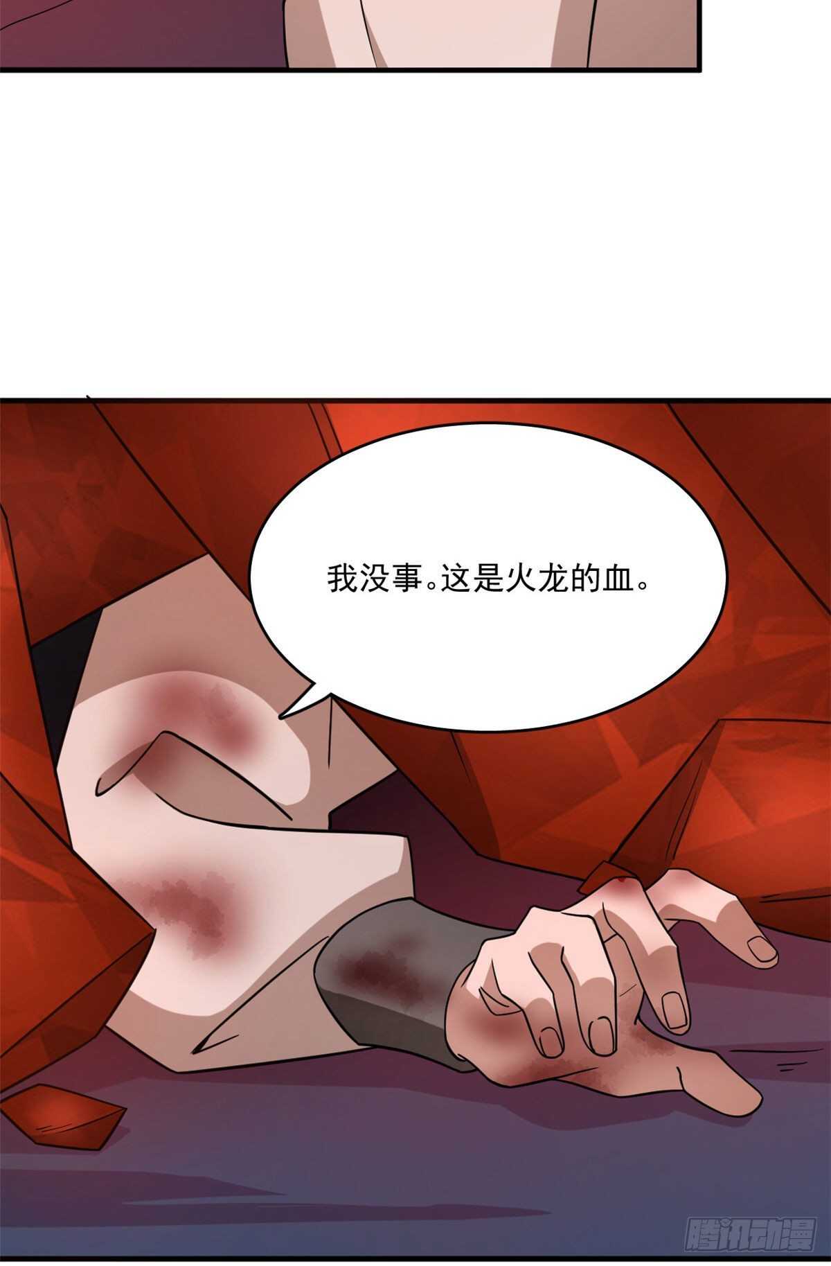 第212话25