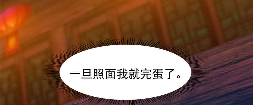 第97话99